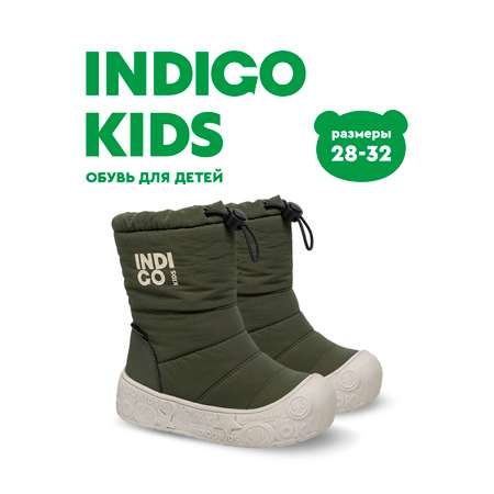 Сапоги Indigo kids