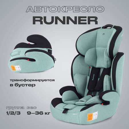 Автокресло MOWbaby Runner Green 1/2/3 (9-36 кг)