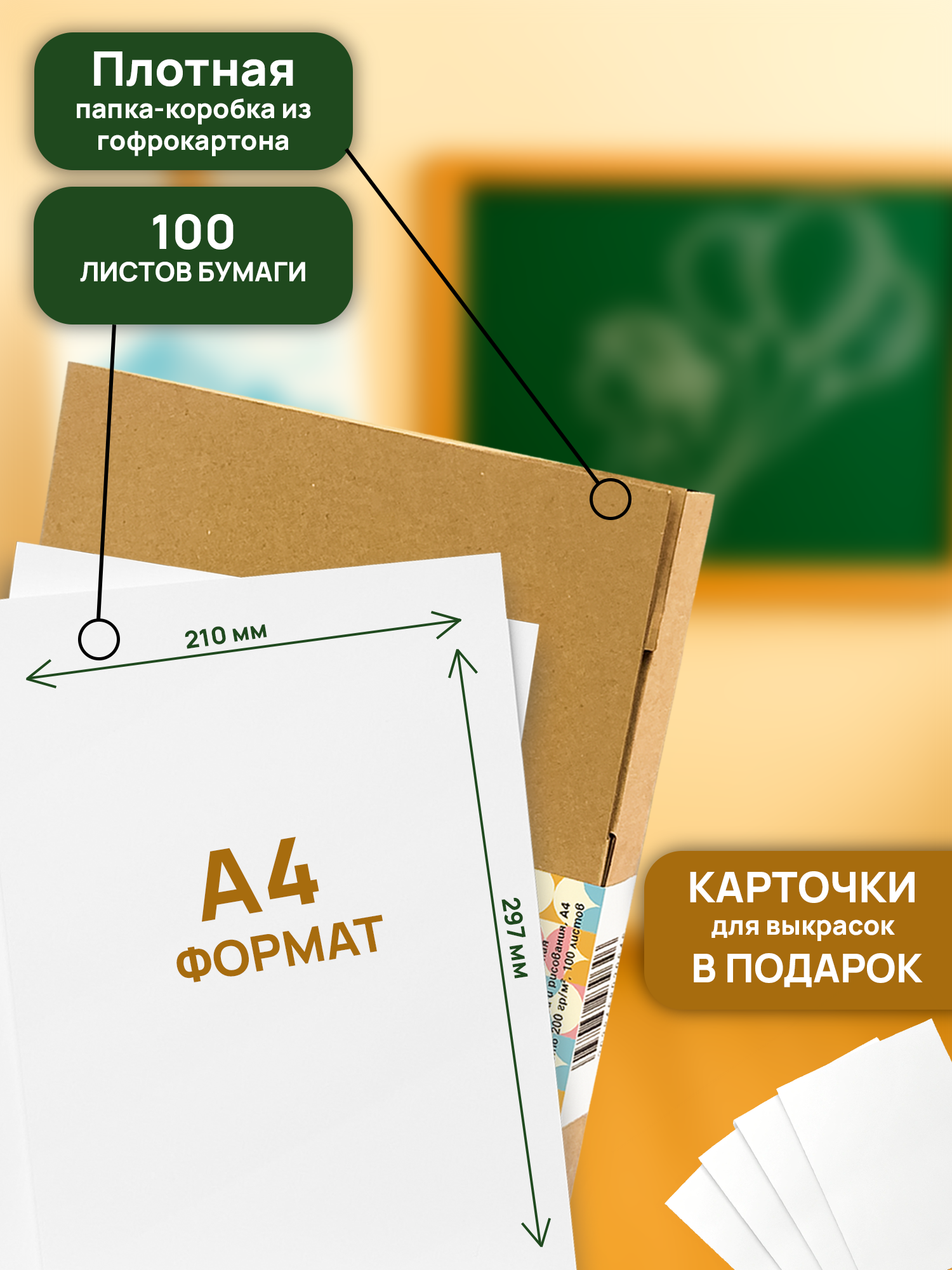 Художественная бумага, ватман, папка для рисования Лисса Принт для акварели 100 лист. - фото 2