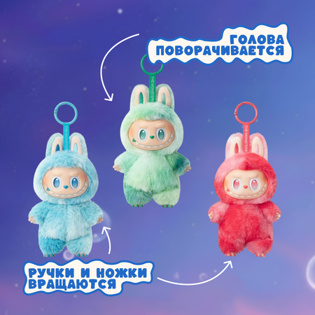 Фигурка Labubu S3