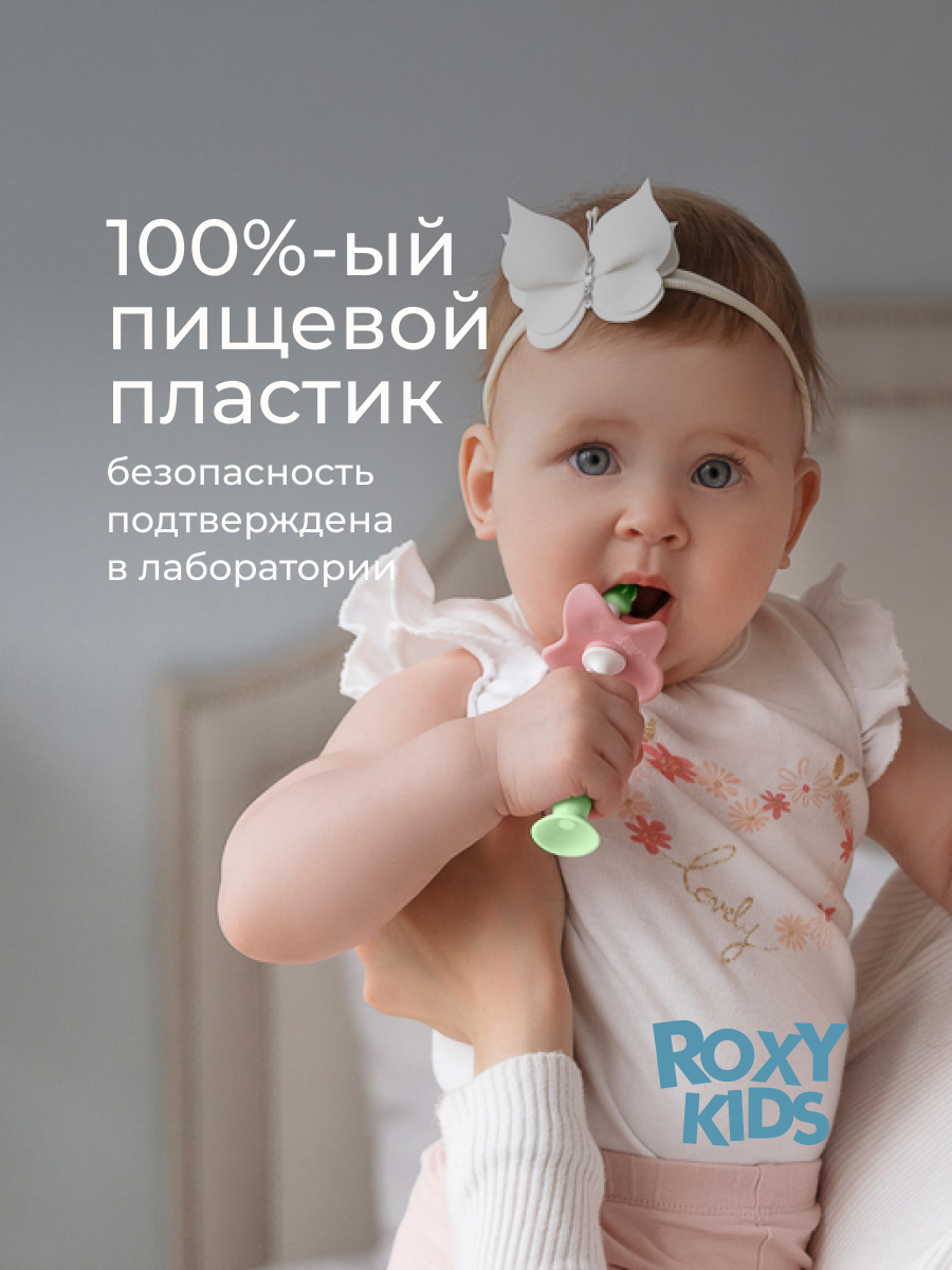 Зубная щетка классическая ROXY-KIDS 2 шт. - фото 5