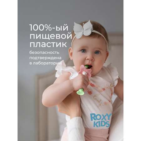 Зубная щетка классическая ROXY-KIDS 2 шт.