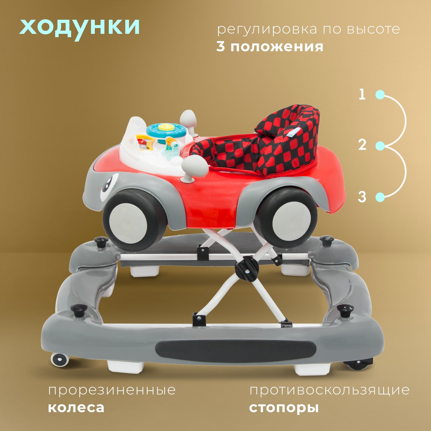 Ходунки Nuovita Corsa - фото 6