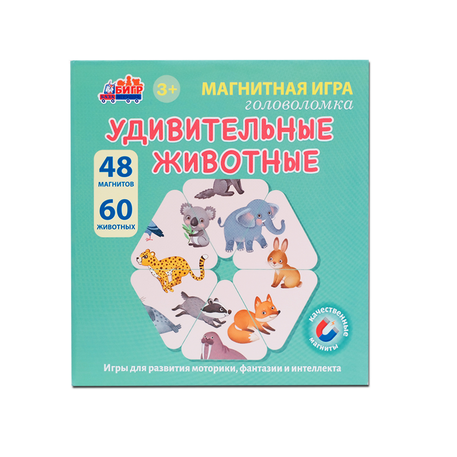 Настольная игра Бигр Удивительные животные - фото 8