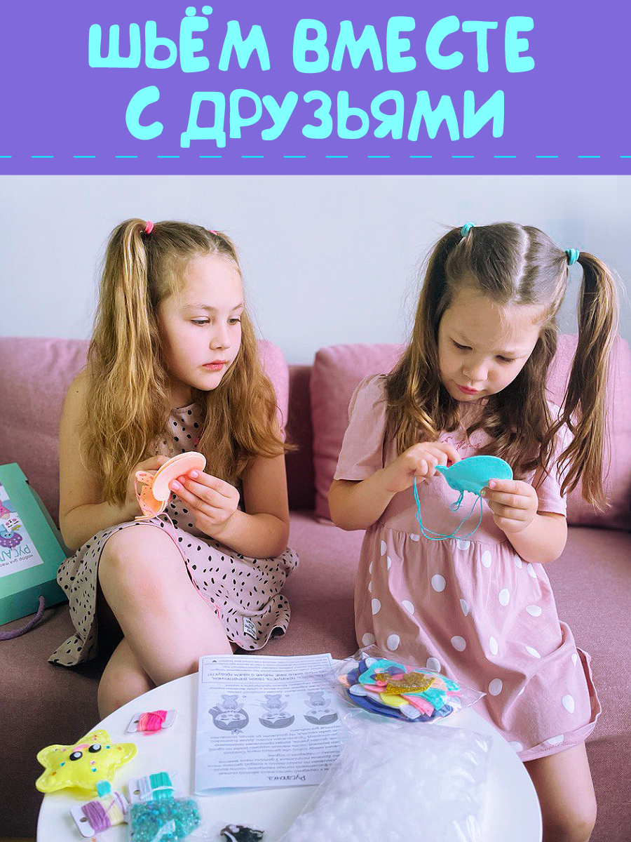 Набор для творчества MARUSHA шитье - фото 8