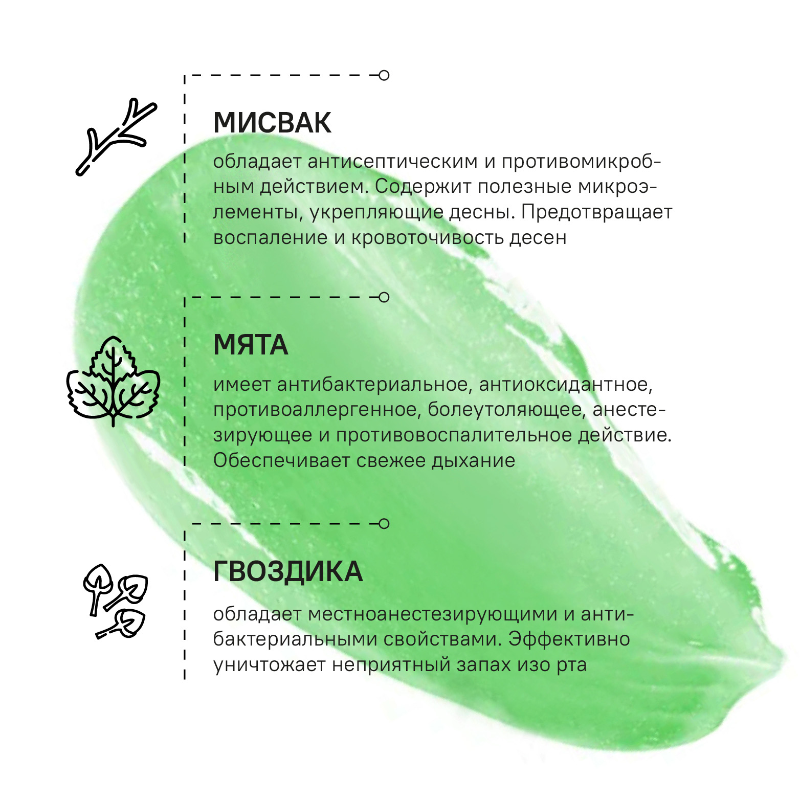 Зубная паста Himalaya - фото 5