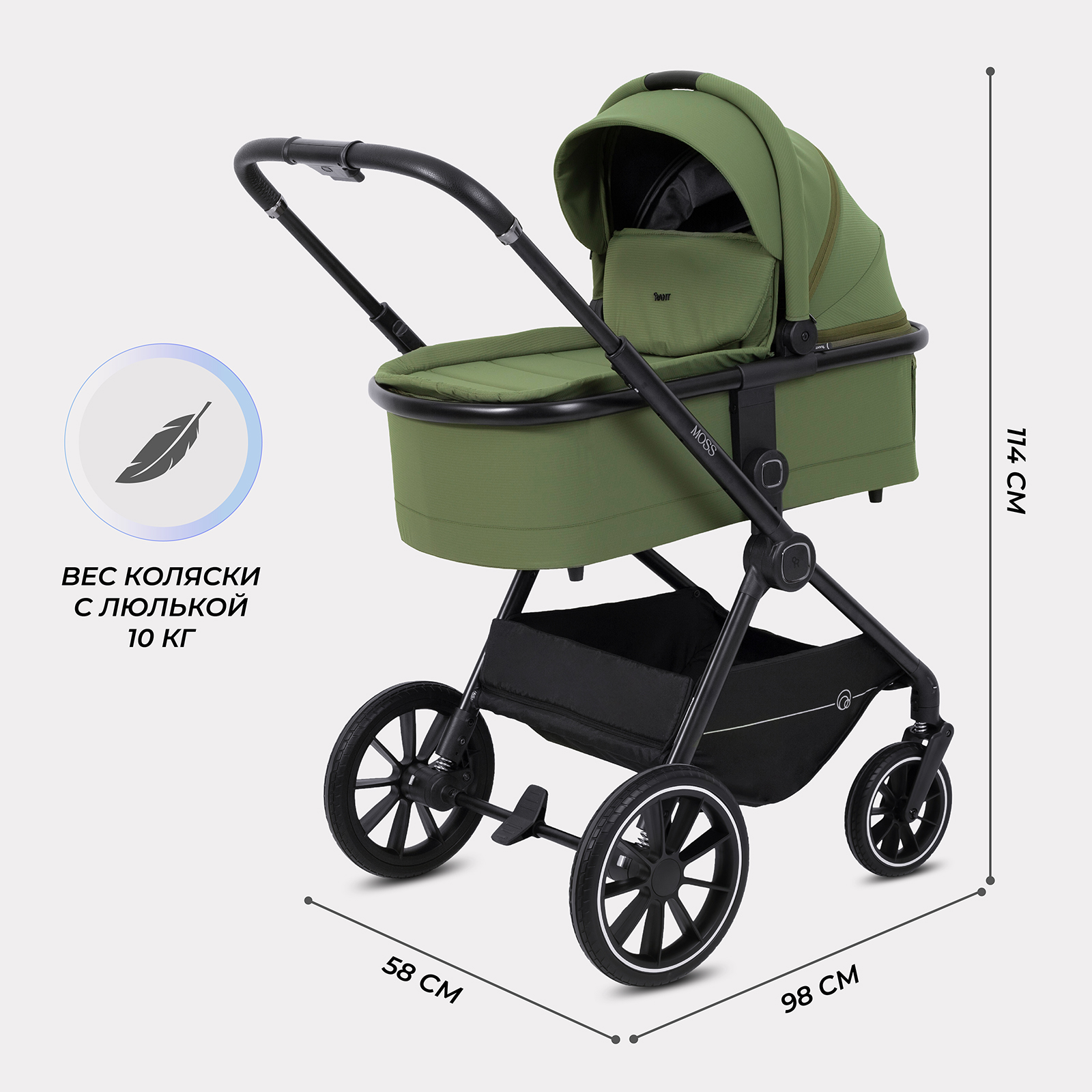 Коляска 2в1 Rant Moss 2 в 1 зеленый - фото 2