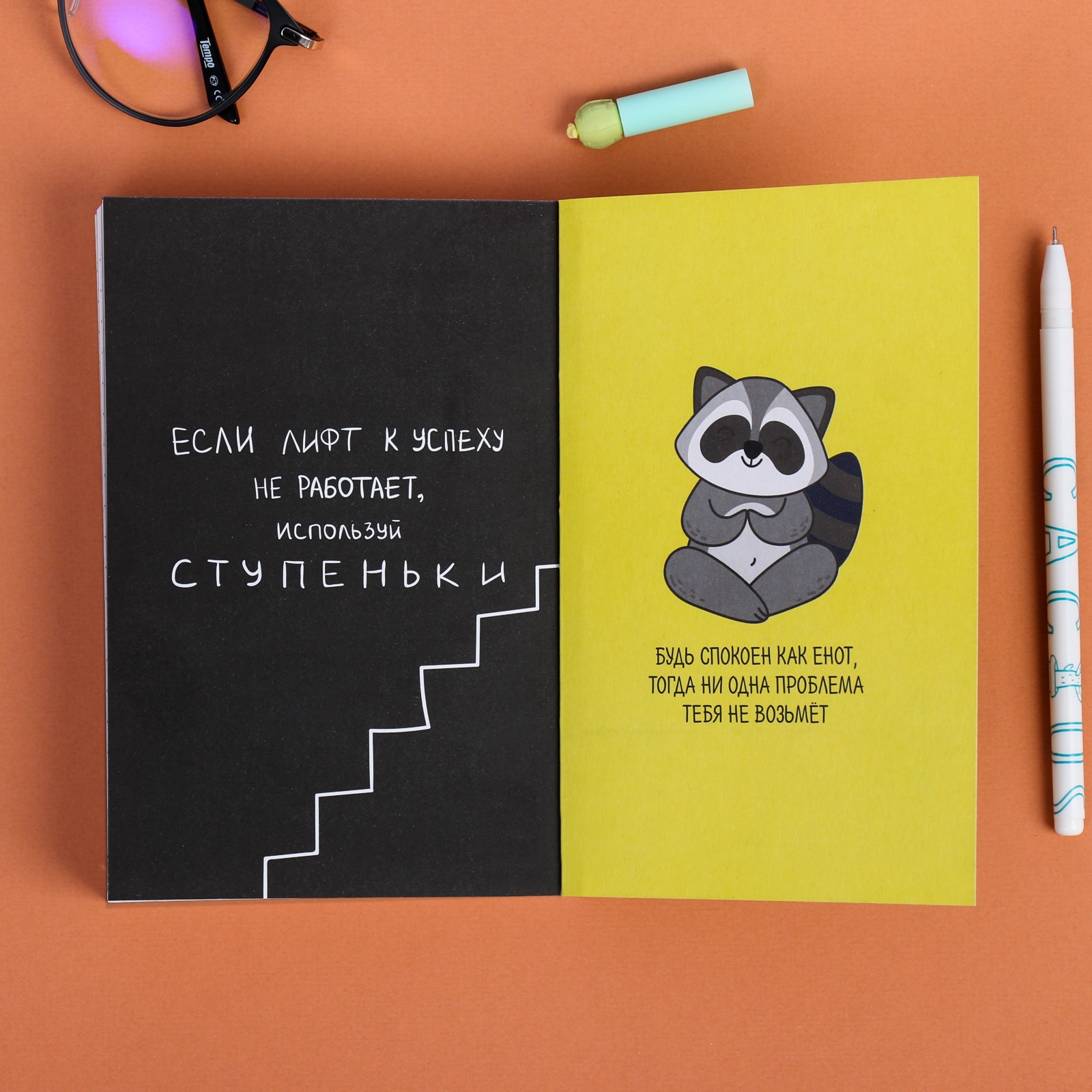 Блокнот ArtFox 120 лист. - фото 8