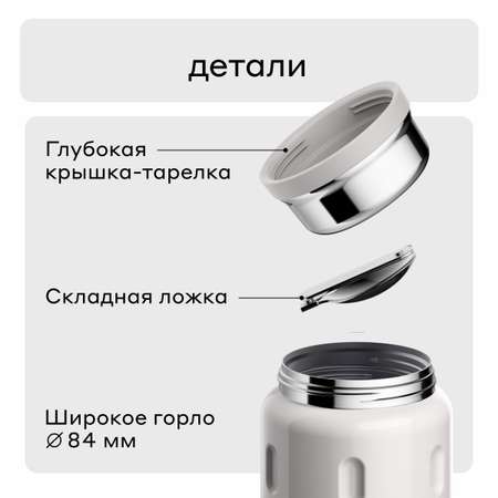 Термос для еды 500 мл Bobber Jerrycan серый