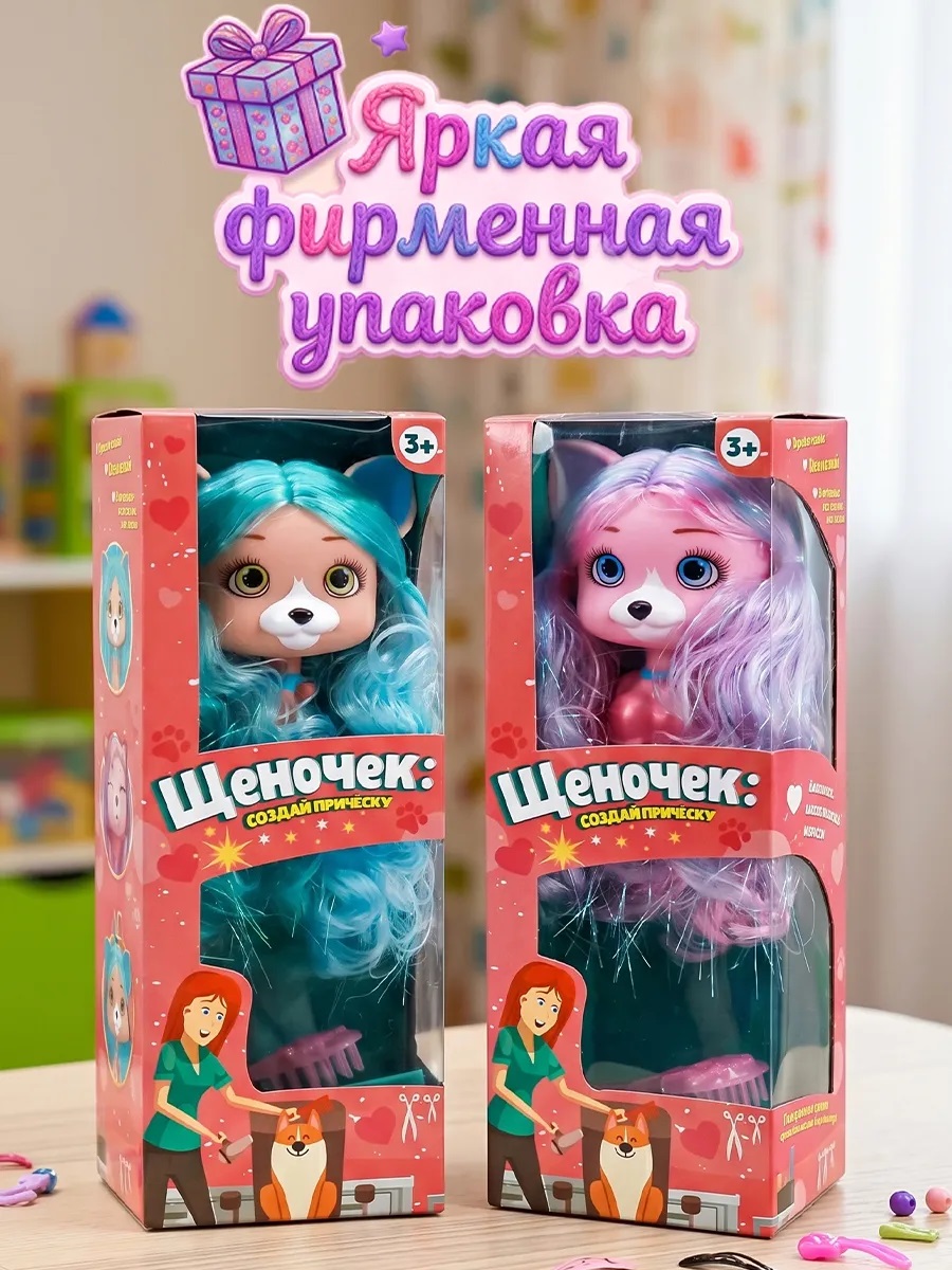 Игровой набор DollyToy животные - фото 8