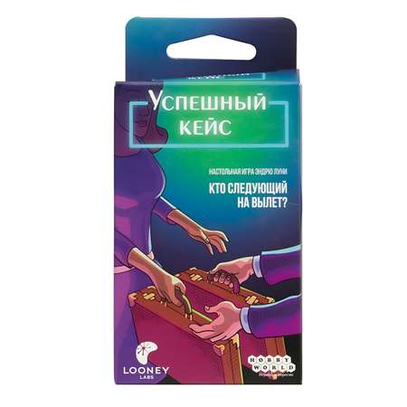 Игра настольная Hobby World Успешный кейс 915488
