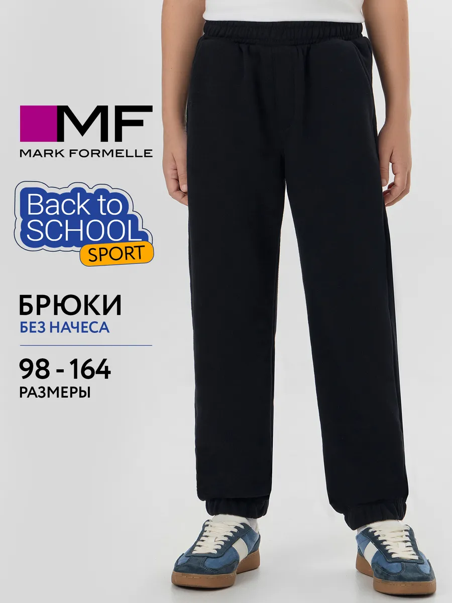 Брюки Mark Formelle (Марк Формэль) 183393/черный - фото 2