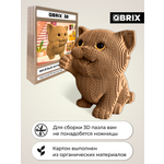 Пазл 3D QBRIX Весёлый котик