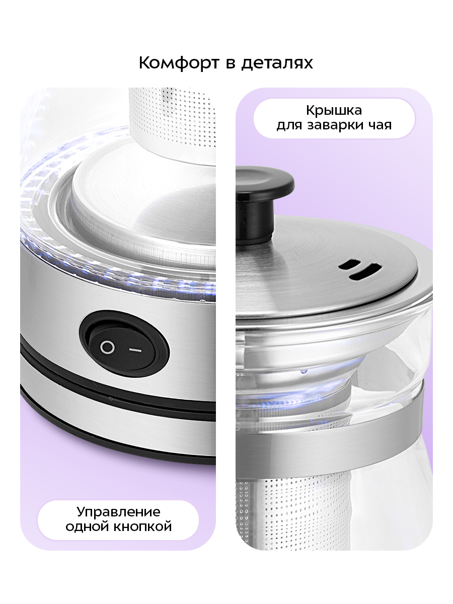 Электрическая турка-чайник KITFORT КТ-6767 - фото 2