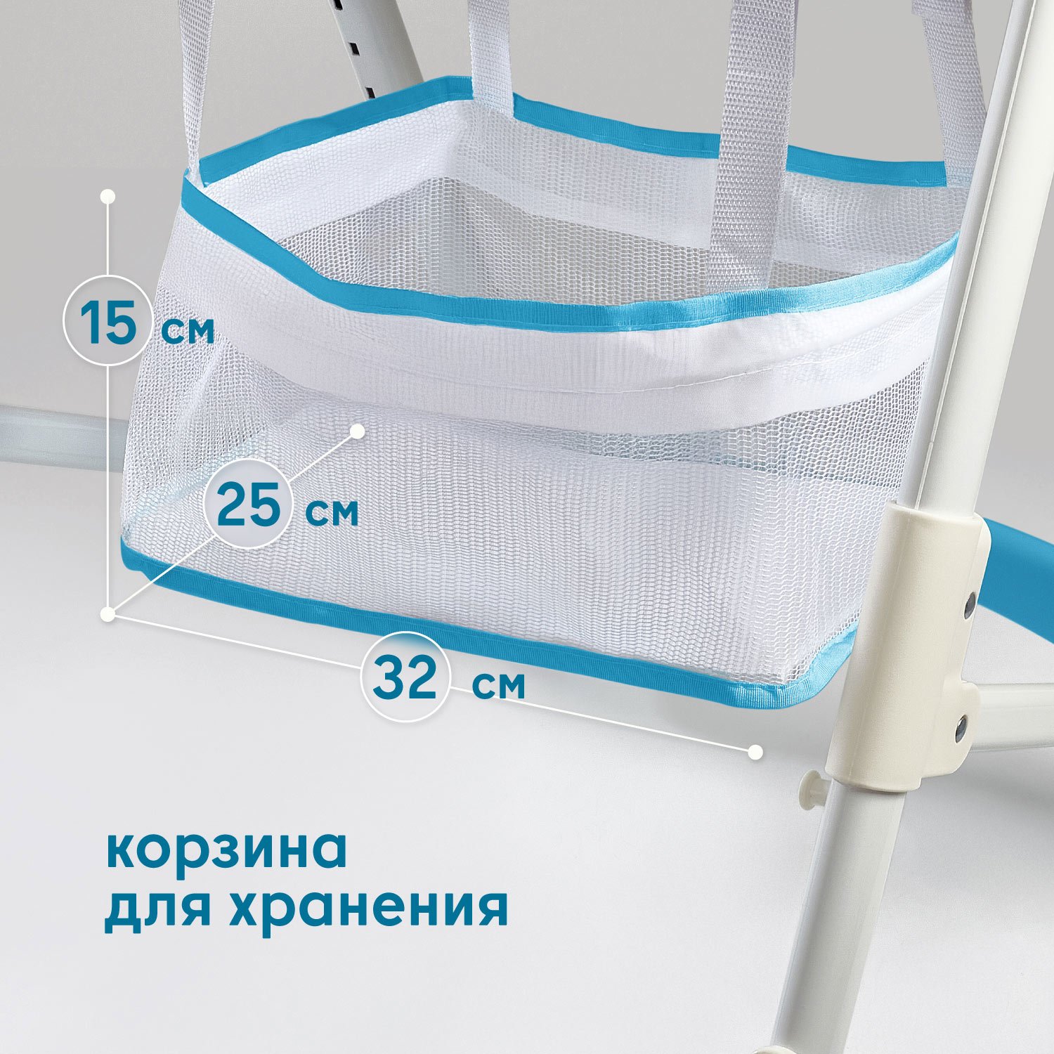 Стульчик для кормления Nuovita Elegante голубой - фото 17