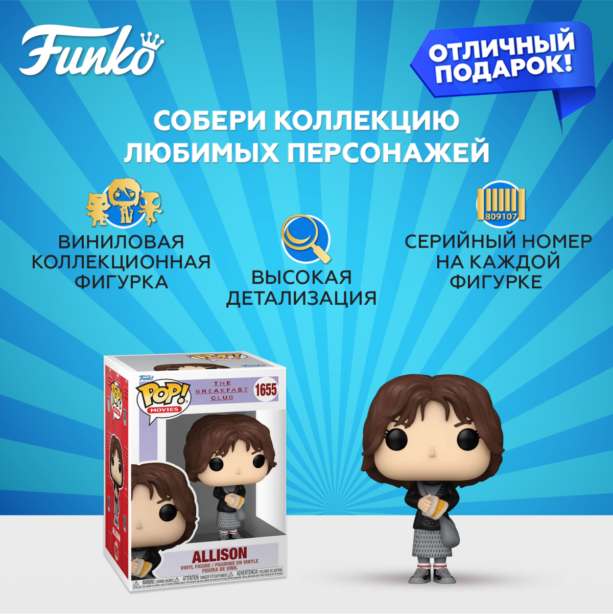 Фигурка Funko - фото 2