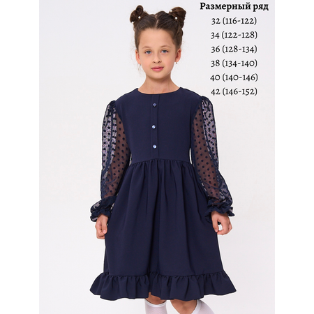 Платье Sofisha kids