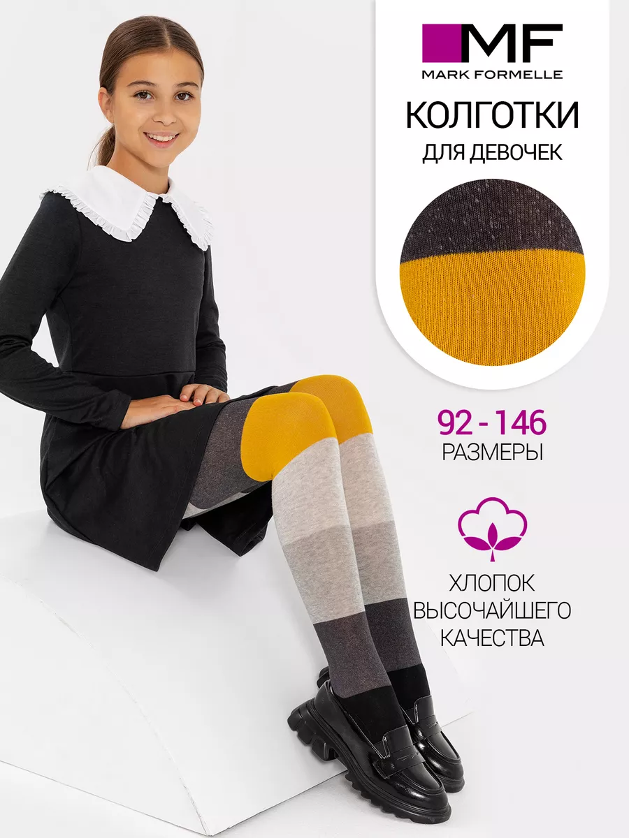 Колготки Mark Formelle (Марк Формэль) 703K-1099/серый меланж - фото 2