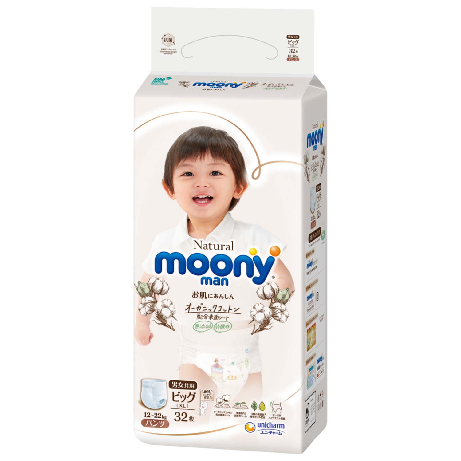 Трусики Moony Organic XL (12-22 кг) 32 шт. - фото 3