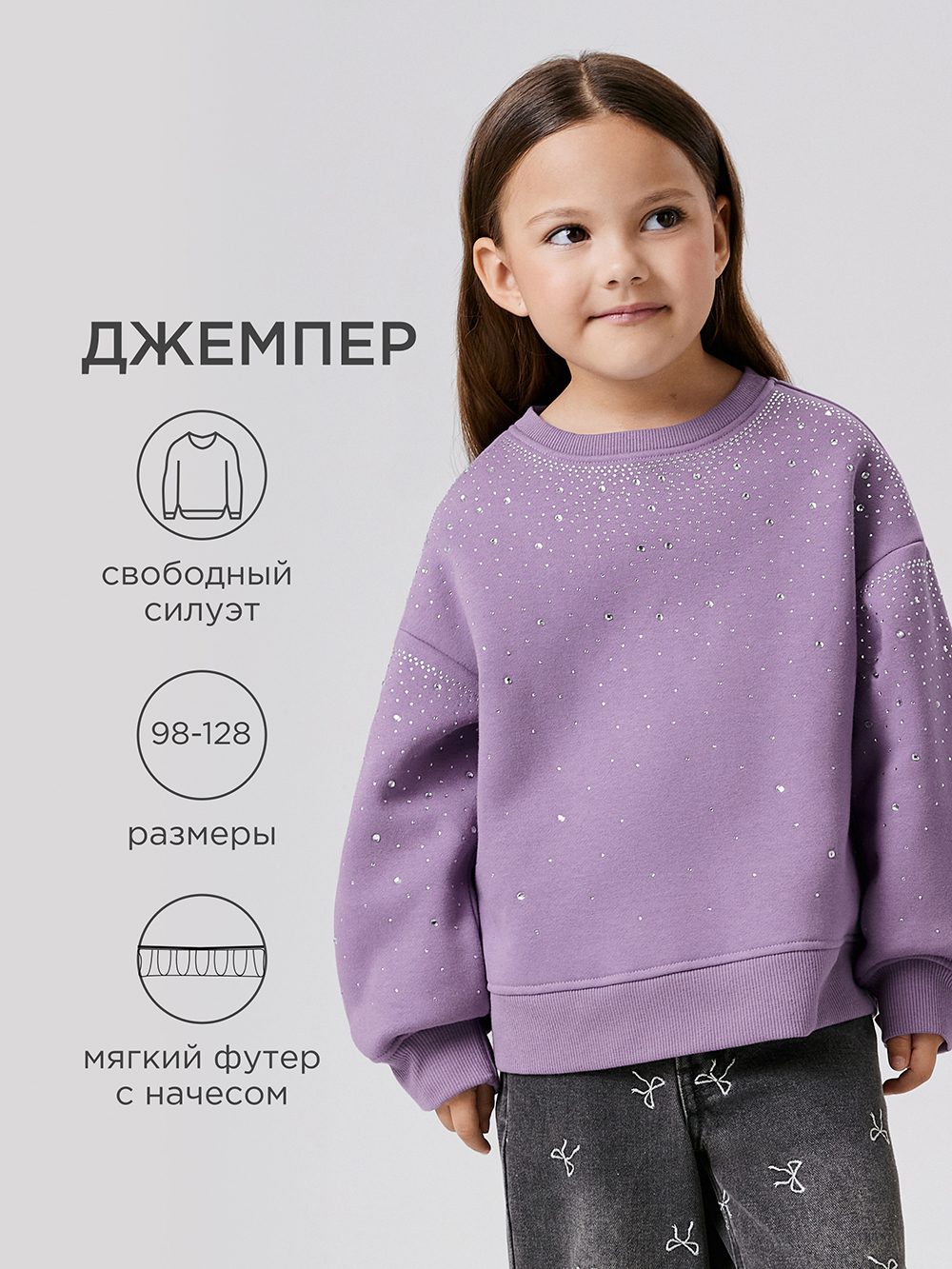 Свитшот Acoola 20220170167_0093249 - фото 2