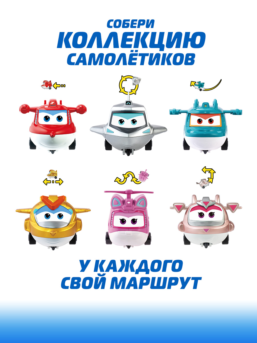 Автомобиль Super Wings Забавный самолётик Тино EU780130-6 - фото 6