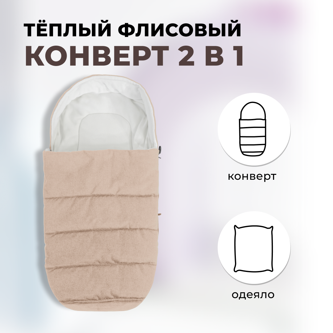 Коляска трансформер Aimile Original New Gold - фото 9