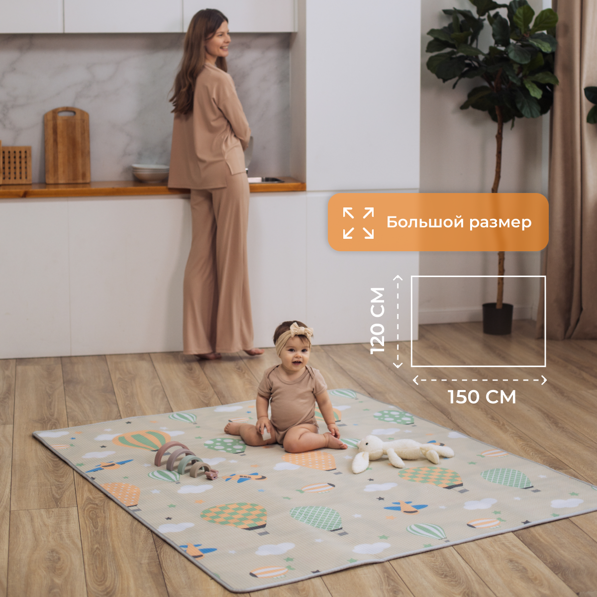 Развивающий коврик детский Mamagoods для ползания складной двусторонний игровой 145 x 180 см Дороги и воздушные шары - фото 4