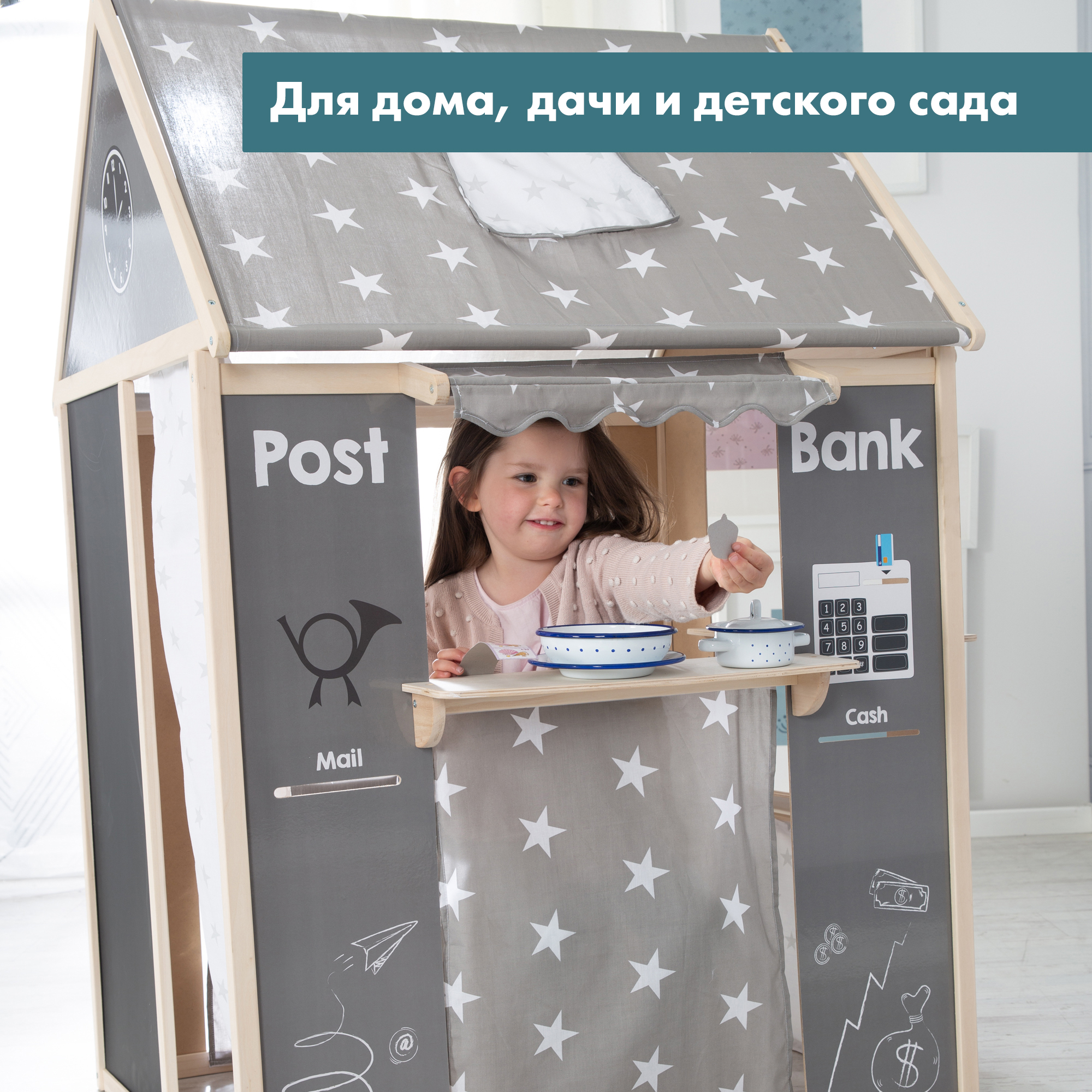 Кукольный театр для малышей Roba домик деревянный - фото 14