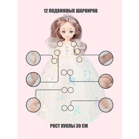 Кукла классическая Little Mania