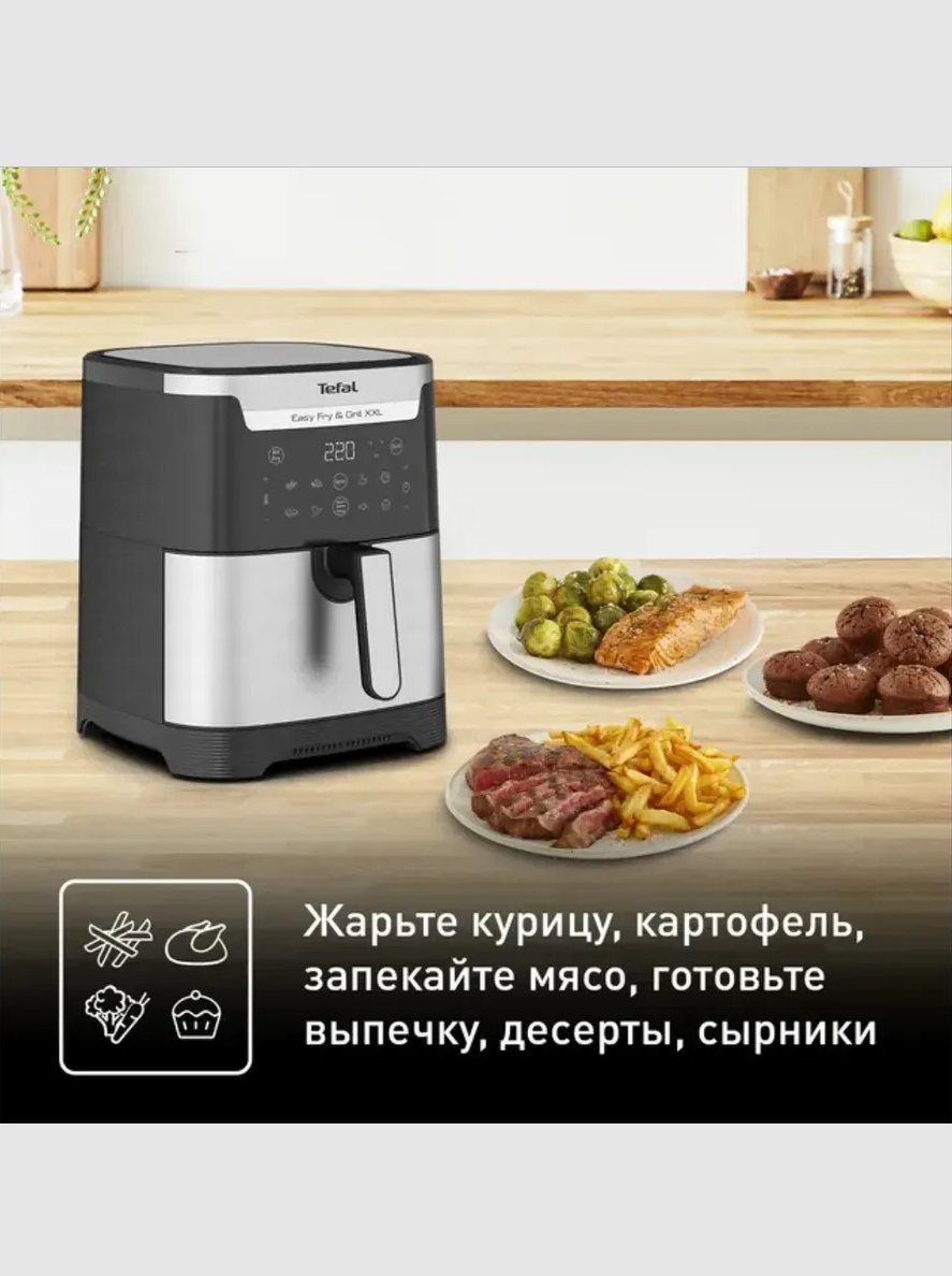 Аэрогриль Tefal EY801D15 - фото 10