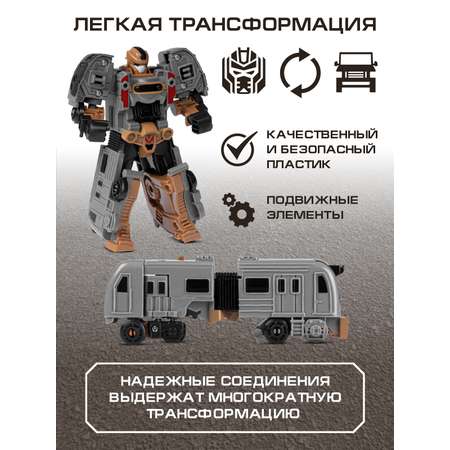 Фигурка AUTODRIVE Робот трансформер Поезд
