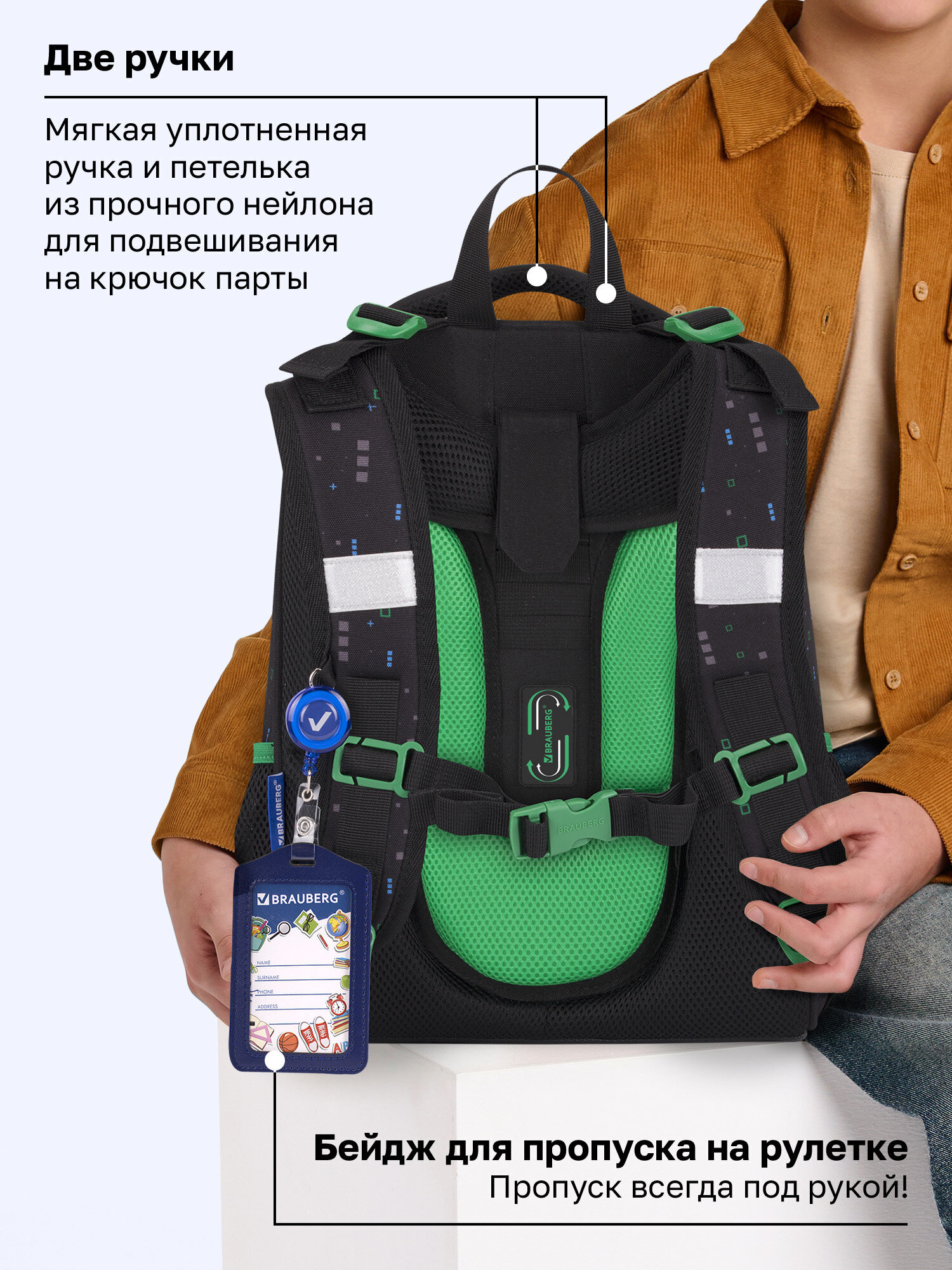 Рюкзак Brauberg атака - фото 12