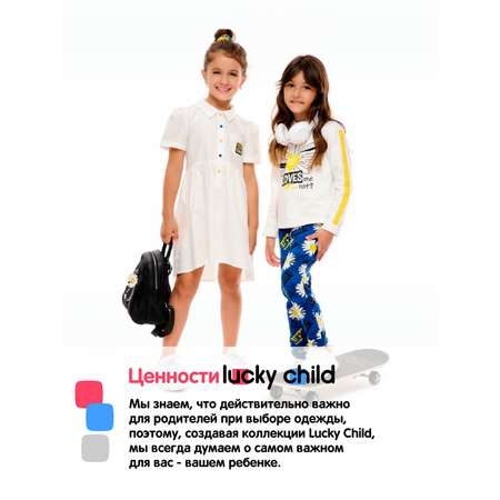 Брюки Lucky Child