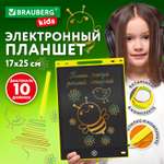 LCD планшет Brauberg