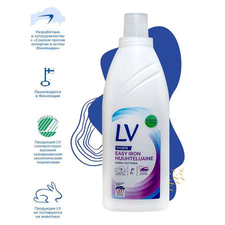 Кондиционер для белья LV Easy Iron концентрированный 750 мл