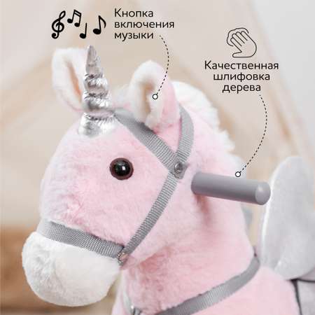 Качалка Amarobaby Juno