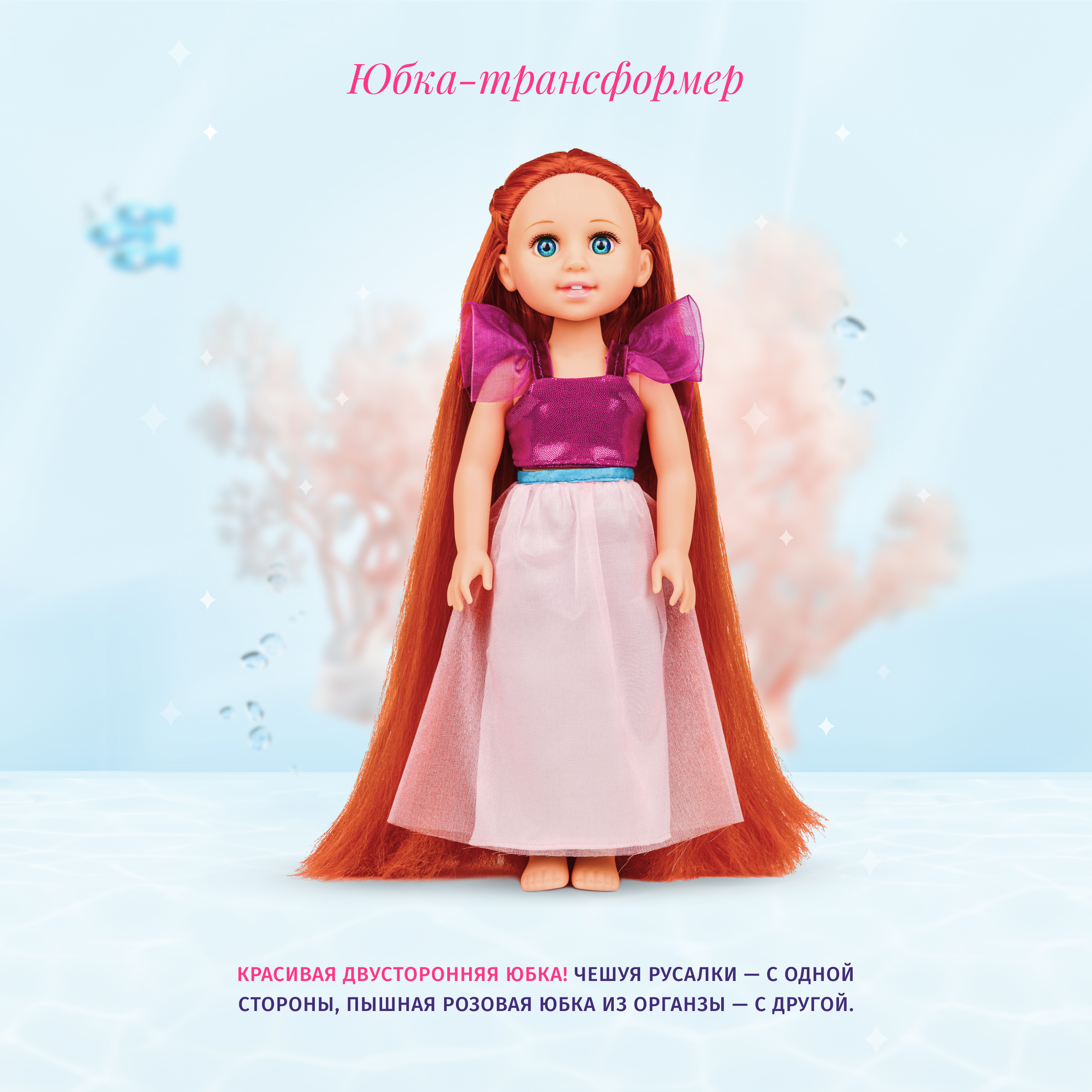 Кукла классическая Кудесница Марина русалка 212018997 - фото 10