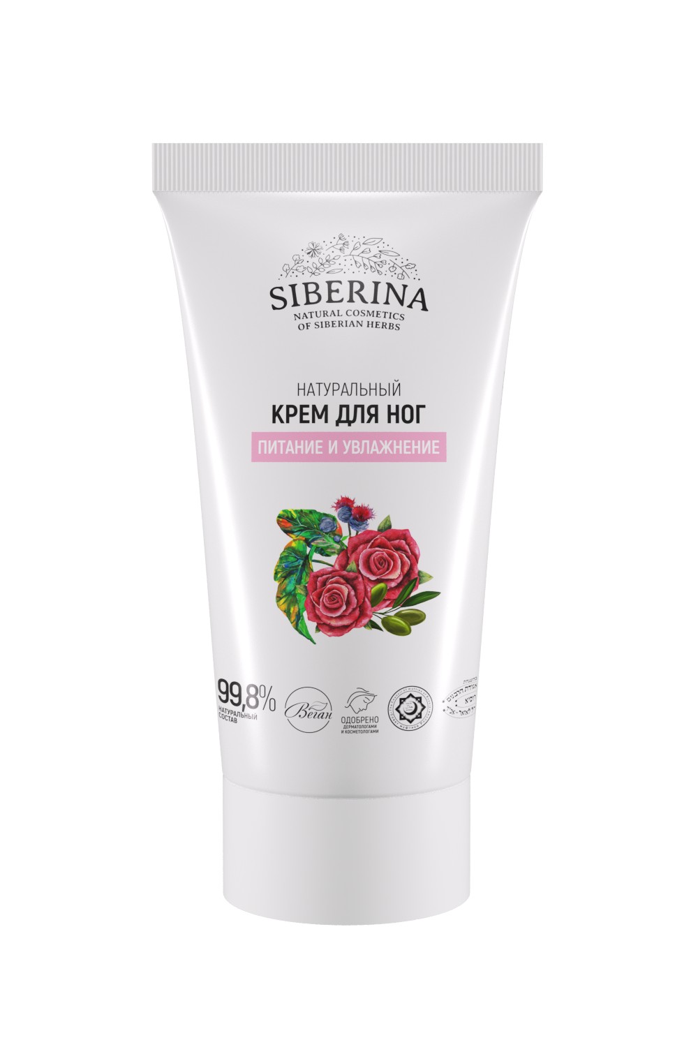 Крем Siberina - фото 1