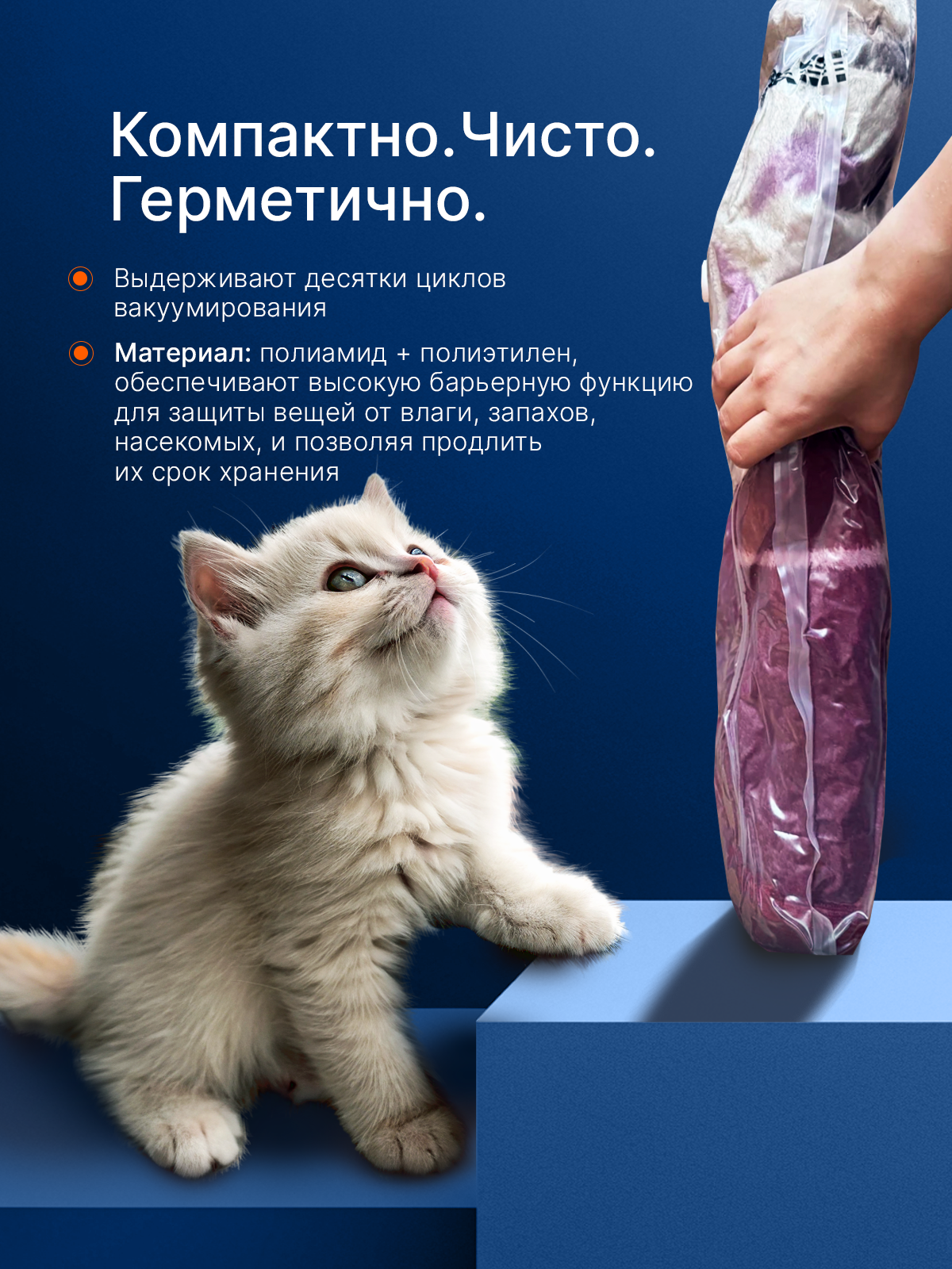 Вакуумные пакеты Хевель для одежды и хранения вещей 15 штук - фото 4
