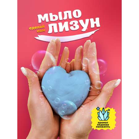 Набор ВИСМА Ледяная свежесть мыло