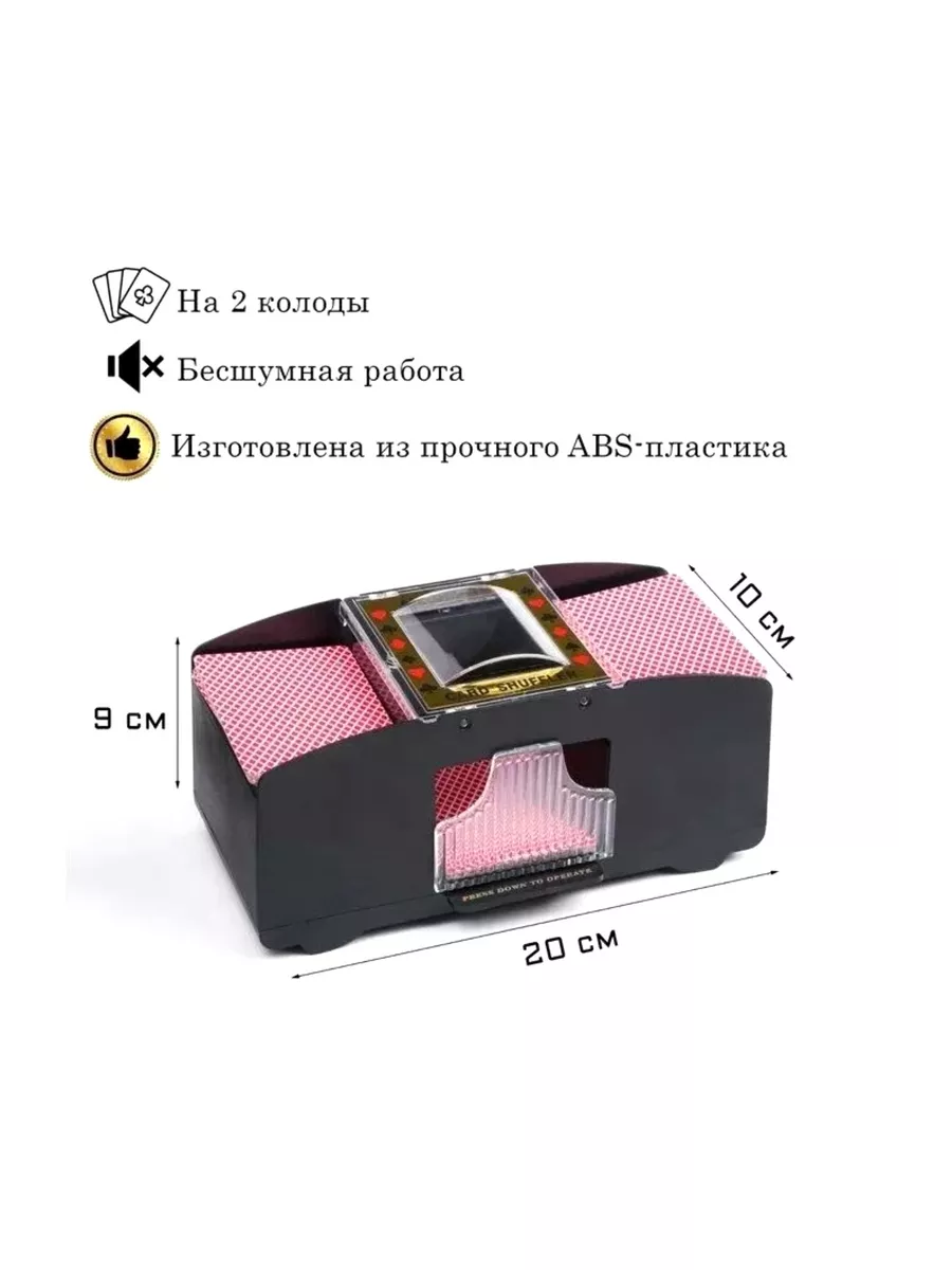 Настольная игра Partida - фото 2