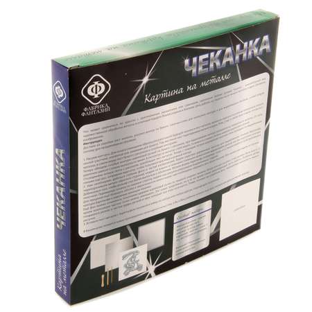 Чеканка на металле Veld Co