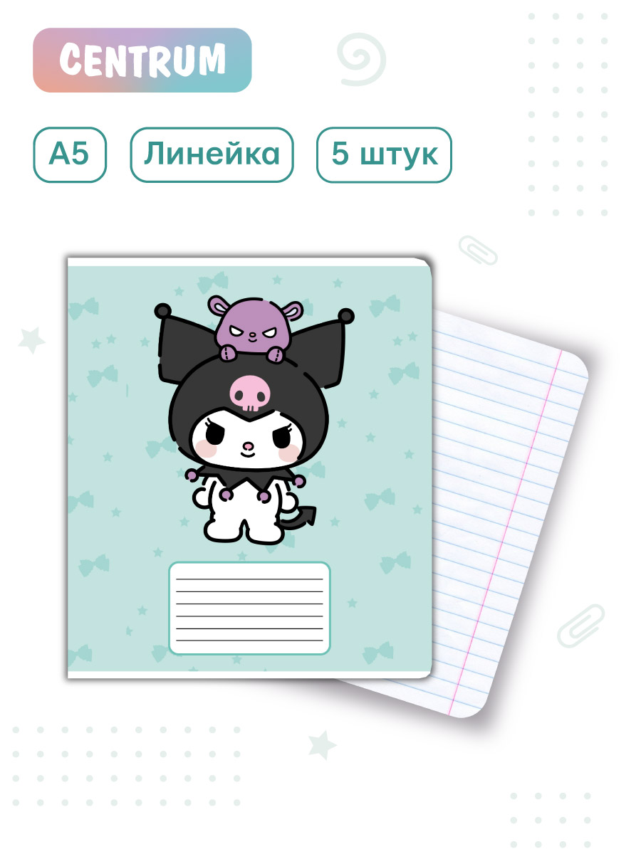 Тетрадь CENTRUM клетка 10 шт. - фото 4