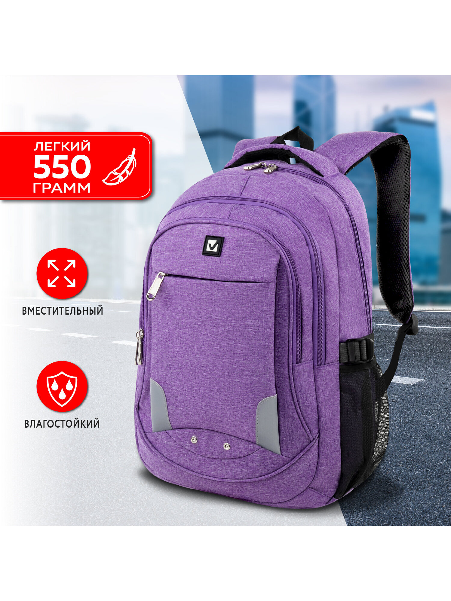 Рюкзак Brauberg Стимул - фото 9