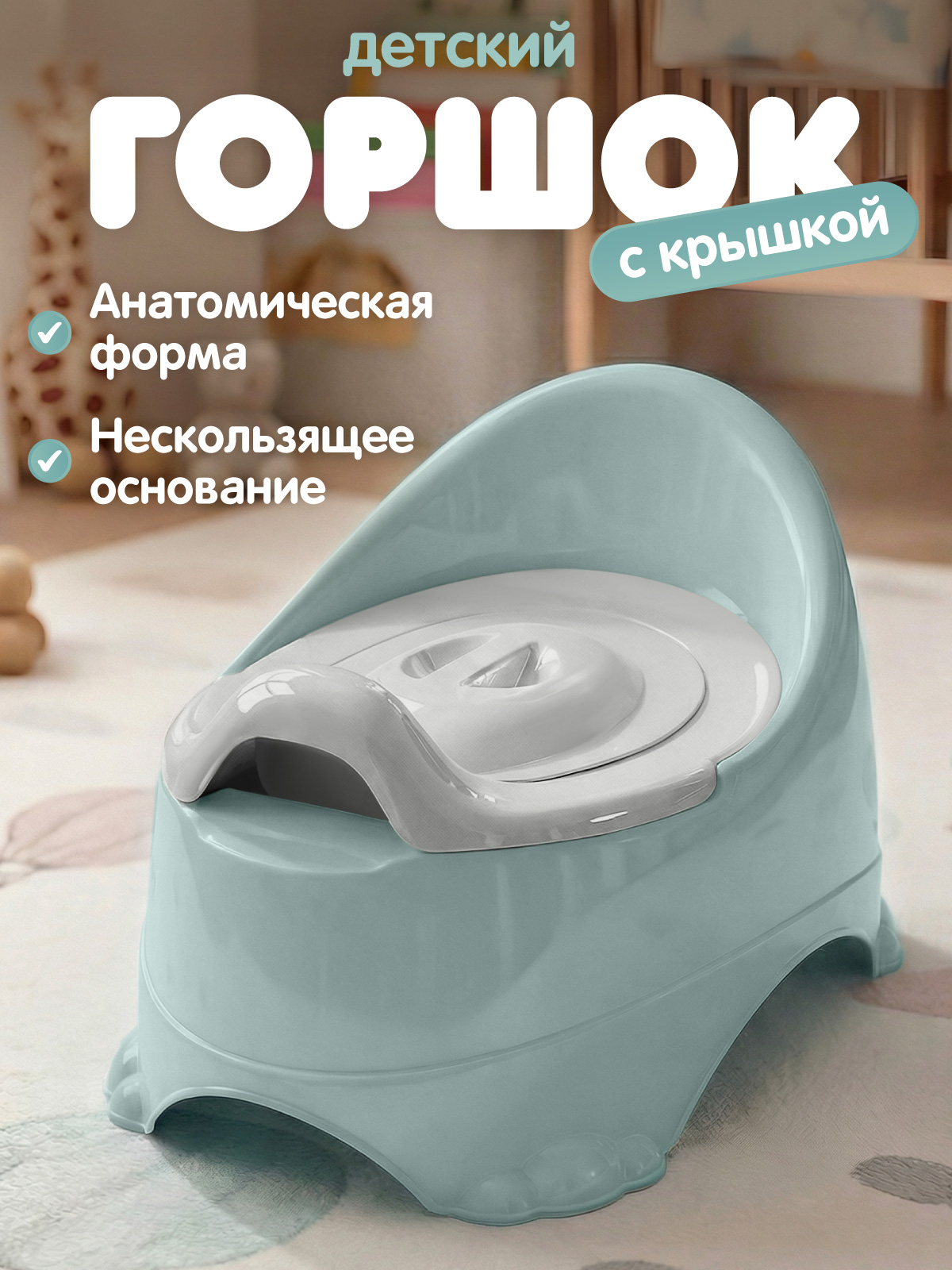 Изображение товара Горшок Компания Друзей пыльно-голубой голубой