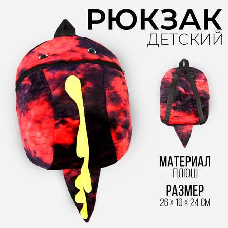 Рюкзак Milo Toys