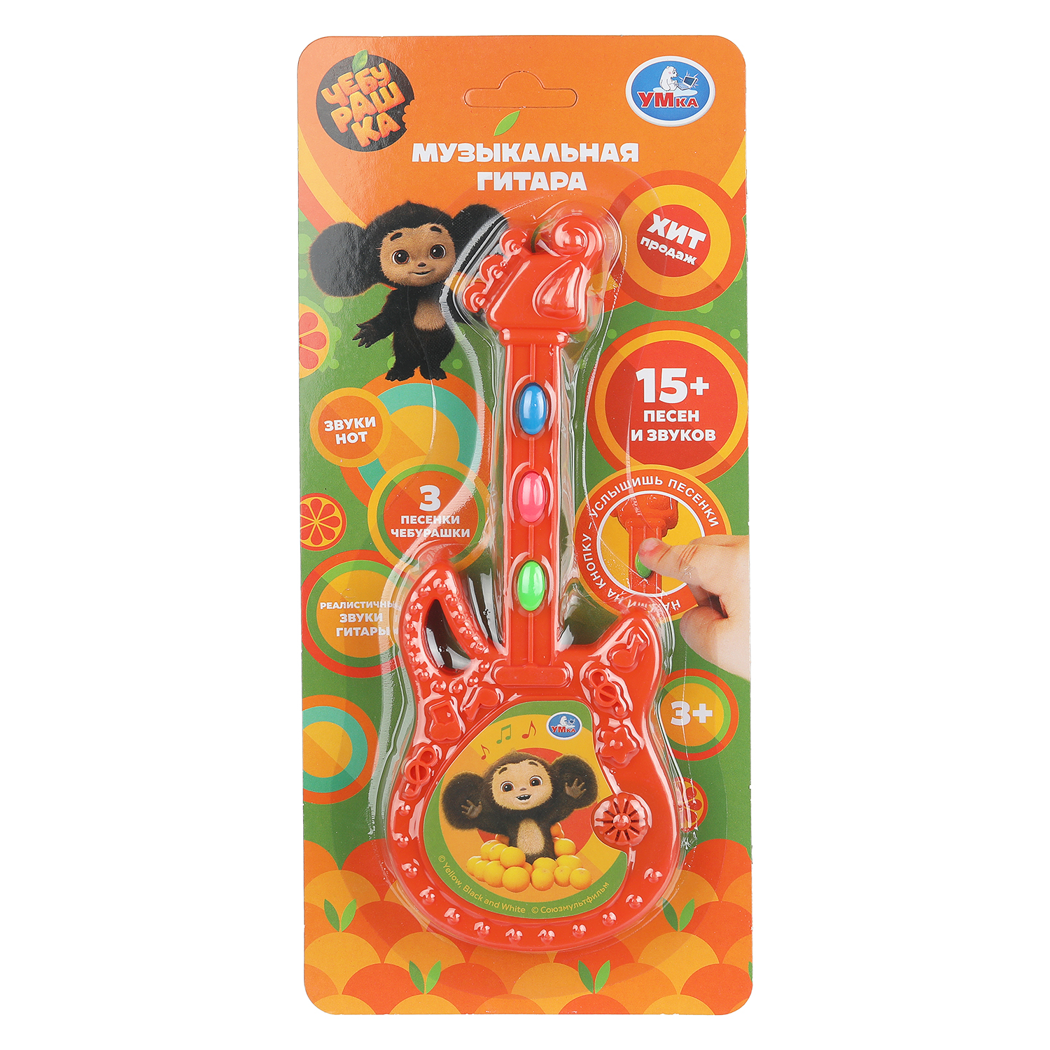 Игрушка УМка развивающий центр Гитара - фото 4