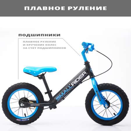 Двухколесный беговел Small Rider 12 дюймов
