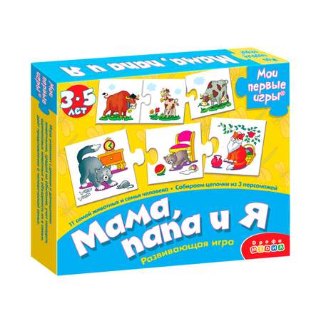 Настольная игра Дрофа-Медиа
