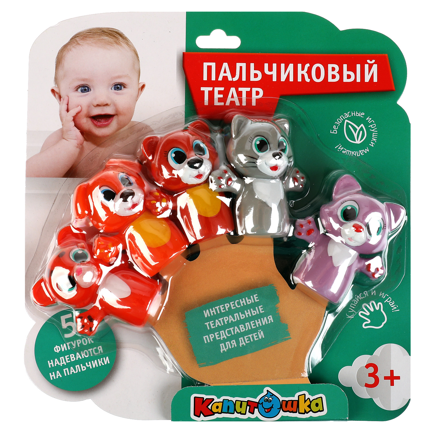 Фигурка Играем вместе - фото 4